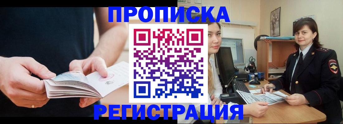 регистрация для школы в Спасске-Дальнем