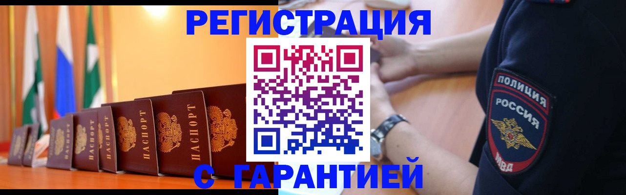 форма 3 в Спасске-Дальнем