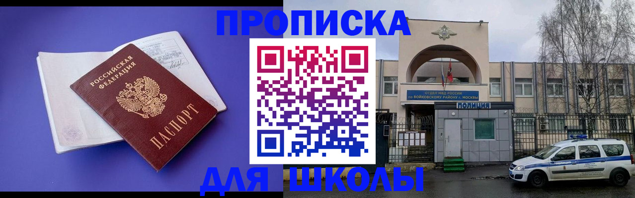 найти адрес прописки в Спасске-Дальнем